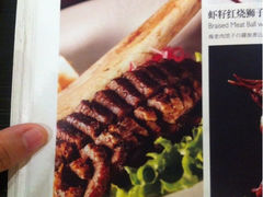 iphone_upload_pic-苏浙汇(北京英蓝店)