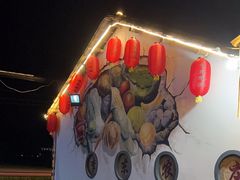 -李东农庄(中南百草园地标店)