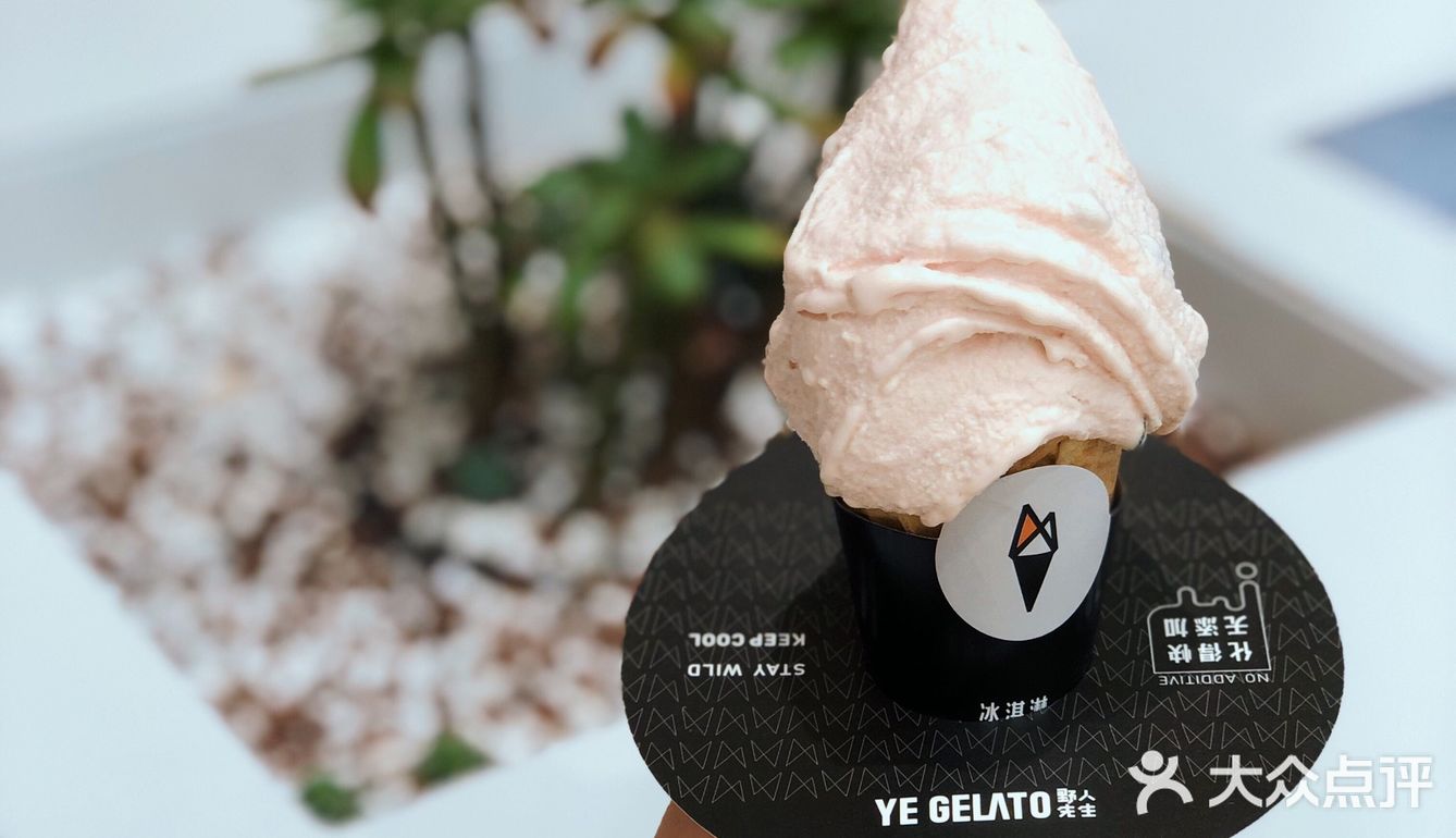 在宇宙中心DIY冰淇淋🍦二锅头味超好吃[调皮][调皮][调皮]