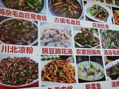 -胖娃古镇鸡杂(磁器口总店)