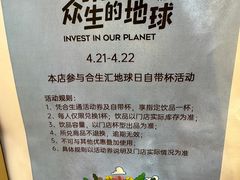 大堂-须尽欢·冰淇淋&中国茶(翔殷路店)