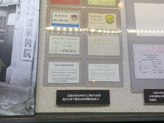 -上海公安博物馆