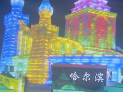 -黑土人家(江桥万达广场店)