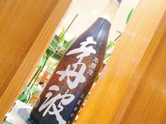 -大江户·温泉洗浴(浑南店)
