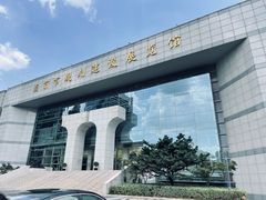 -南京市规划建设展览馆