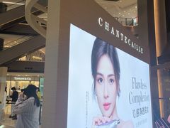 -港汇恒隆广场