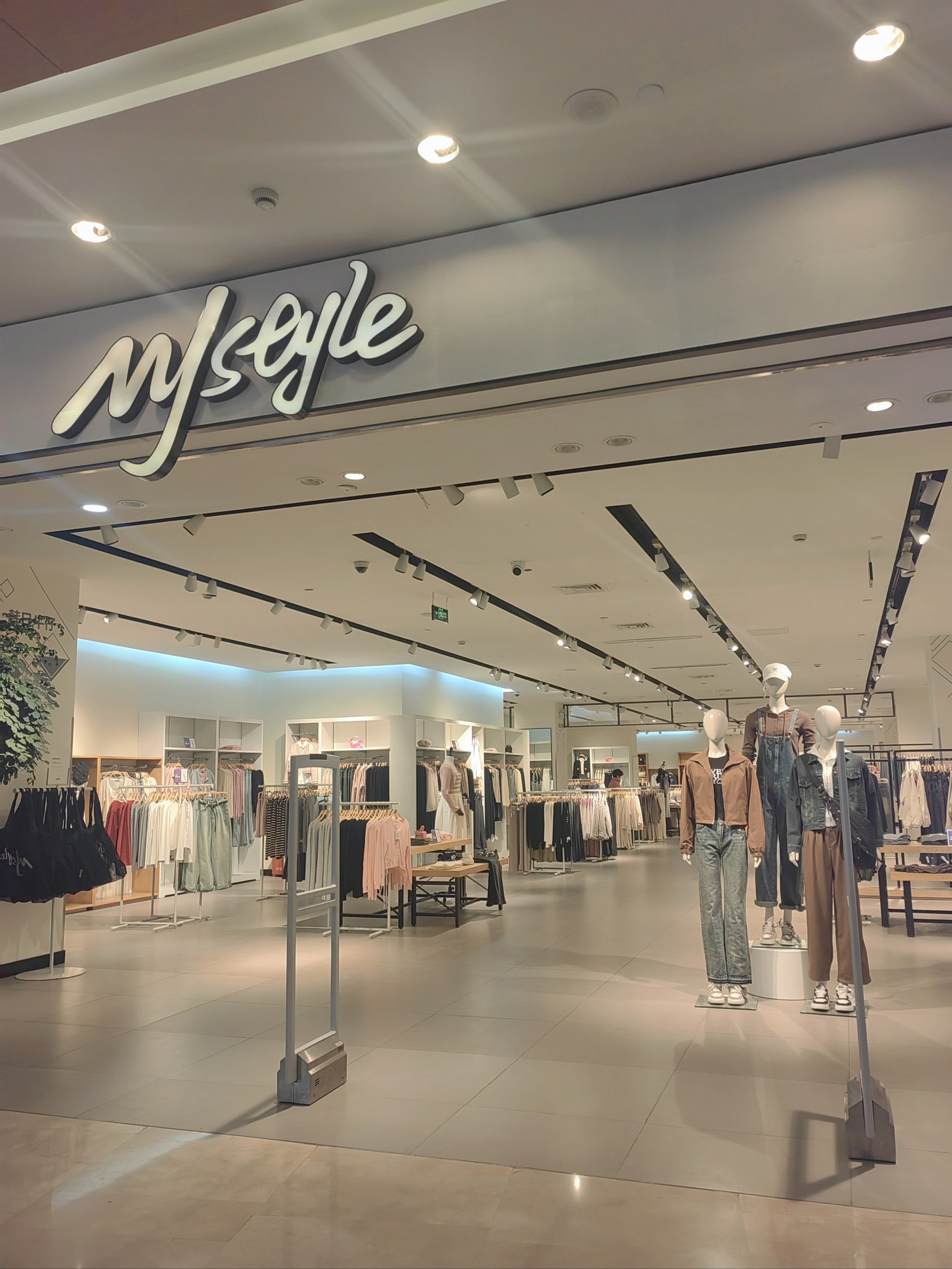 自从逛了这家店就不想在网上买衣服了!