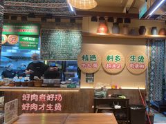 -云阿蛮云南生烫牛肉米线(奉贤路店)