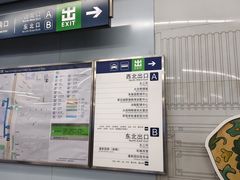 -潘家园(地铁站)