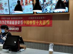 -南城香·饭香串香馄饨香(赵公口店)