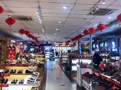 -摩登百货(岗顶店)