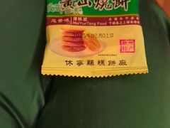 -品粹徽园·家常安徽菜