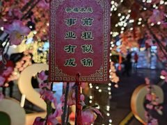 -民盈·国贸城