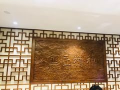 -怡园饭店-餐厅(四望亭店)