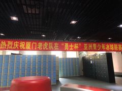 -冠军冰场CHAMPION RINK(中华城店)