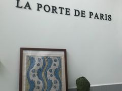-La Porte de Paris 巴黎之门法式甜品