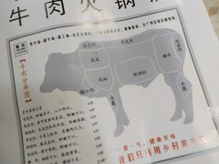-粤潮牛肉火锅店(江南大道店)