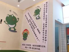 -蛙两只美蛙鱼头火锅(恒茂店)