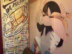 -久喜番和牛烧肉酒场(北辰三角洲店)