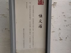 -王阳明故居
