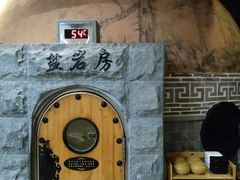 -纽斯桑拿会所(东绣路店)