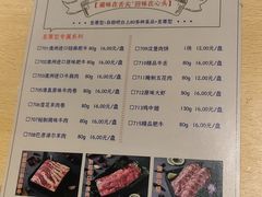 -圣火营自助烤肉(南京东路店)