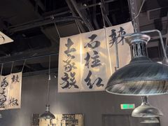 -张翻越·川渝冒菜·武汉黑鸭煲(城北万象城店)