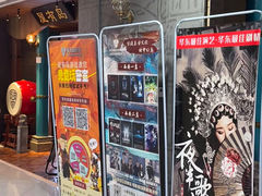 -屋有岛沉浸游戏(金莎国际店)