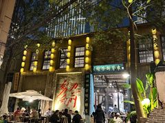 -東茅街茶馆