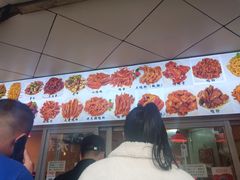 -帝煌烤卤(羊子街店)