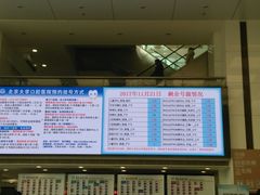 -北京大学口腔医院(魏公村总院)