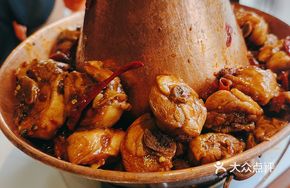 Secret Stewed Hot Pot Chicken