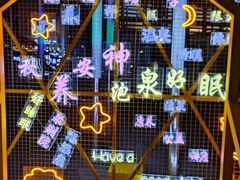 -融汇温泉