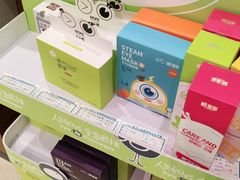 -宝岛眼镜(齐齐哈尔万达店)