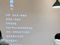 -糖纸甜品(印象城店)