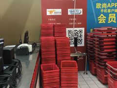 -欧尚(江阳中路店)