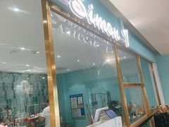 门面-西檬树SIMON·T轻奢蛋糕(大东方Max店)