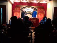 -哈哈曲艺社(西门闲亭店)