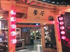 -青水瓦台(青山店)