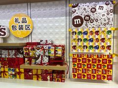 -m豆巧克力世界(上海世茂广场店)