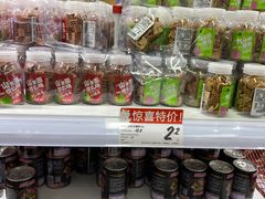 -好特卖HotMaxx(杭州滨江宝龙城店)