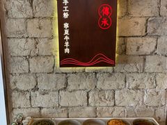 自助调料区-熊大师牛羊粉(红谷凯旋店)