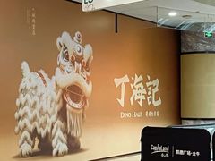-凯德广场(金牛店)