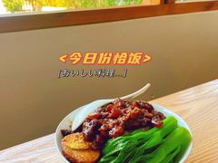 -禾气食店
