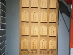 -三兄弟高炉烧饼