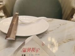 -浅深(世茂滨江精品店)