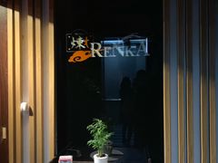 门面-炼火烤肉店
