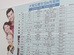 -瑞派康怡24h宠物医院·犬猫医疗中心·微创绝育(瑞景分院)
