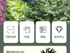 -雕刻时光咖啡馆(交大店)