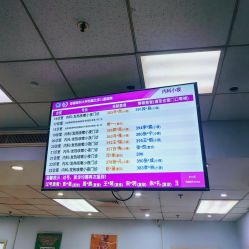 -首都医科大学附属北京儿童医院